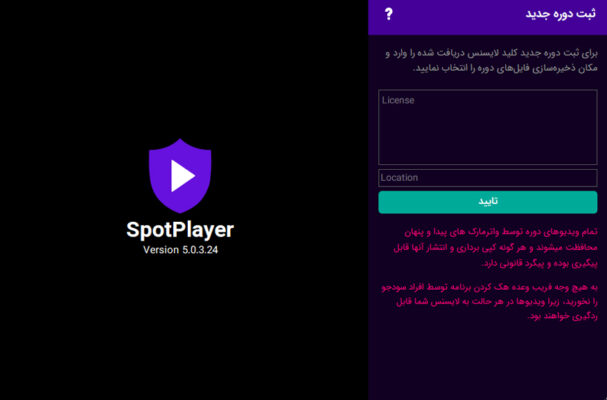 مدرسه مدیریت پروژه رایمند