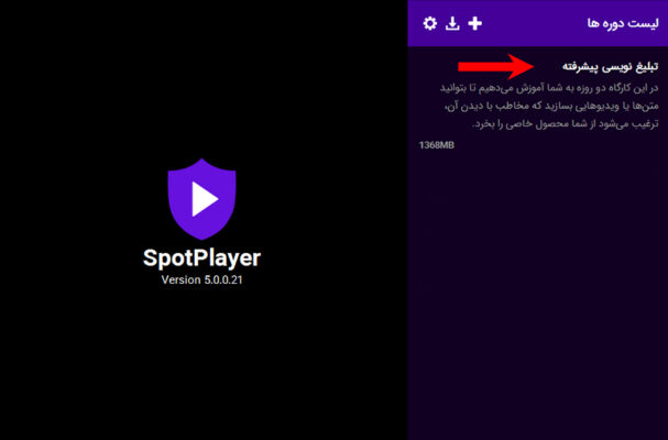 مدرسه مدیریت پروژه رایمند