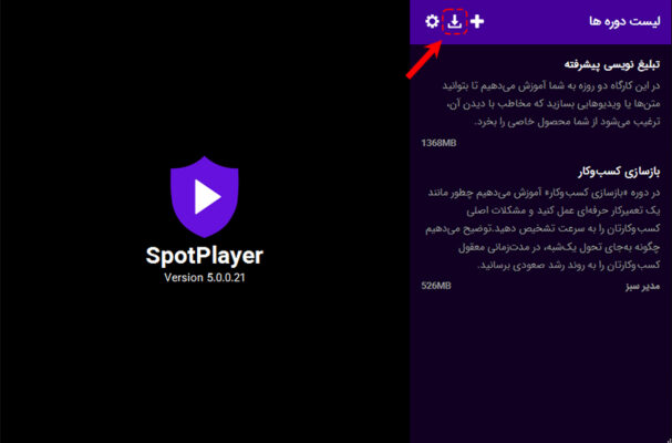 مدرسه مدیریت پروژه رایمند