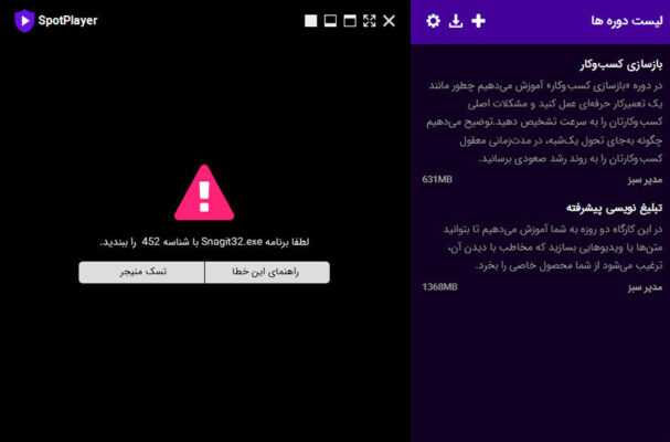 مدرسه مدیریت پروژه رایمند
