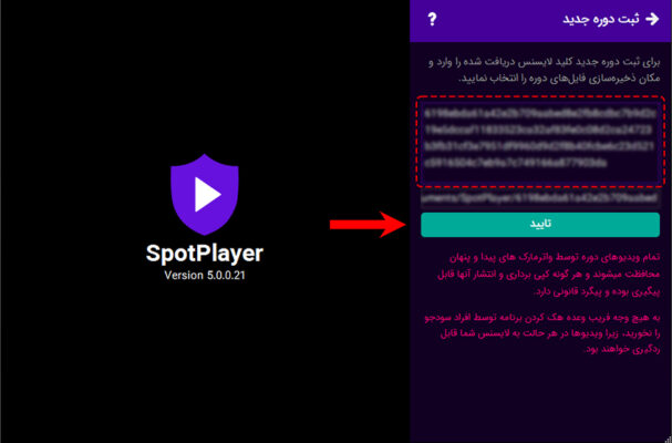 مدرسه مدیریت پروژه رایمند