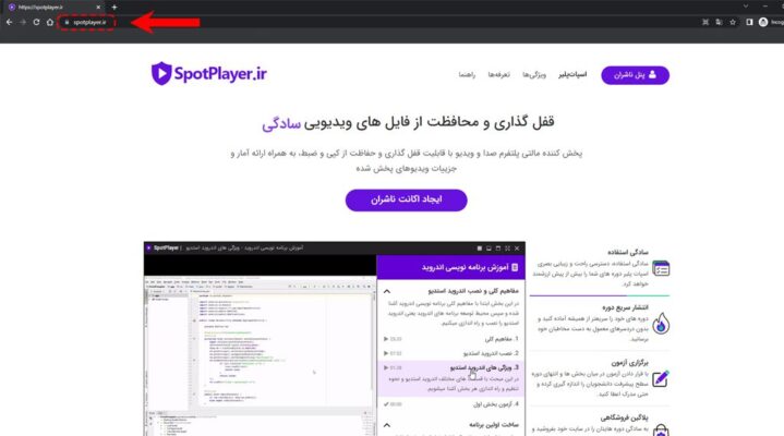 مدرسه مدیریت پروژه رایمند