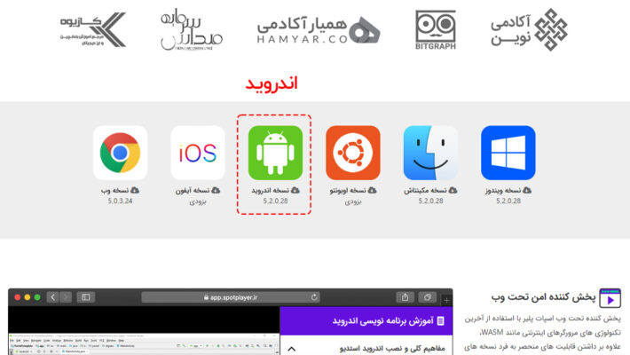 مدرسه مدیریت پروژه رایمند